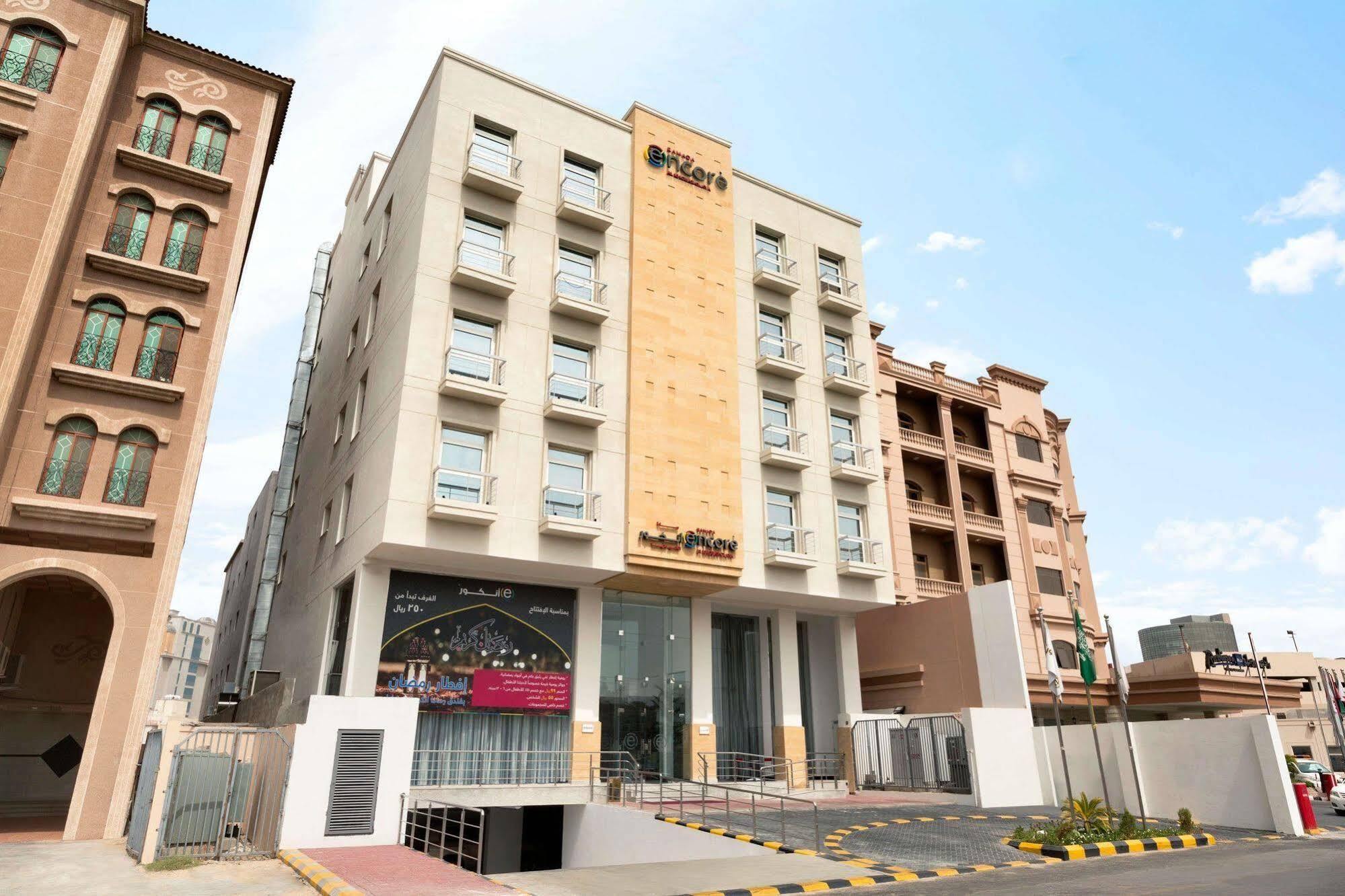 Ramada Encore Al Khobar Olaya Εξωτερικό φωτογραφία